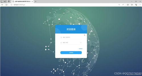 基于Python与机器学习的天气预报系统设计与实现——从数据爬到预测可视化的完整指南